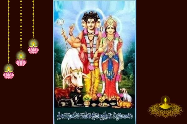 dattatreya swami charitra telugu 