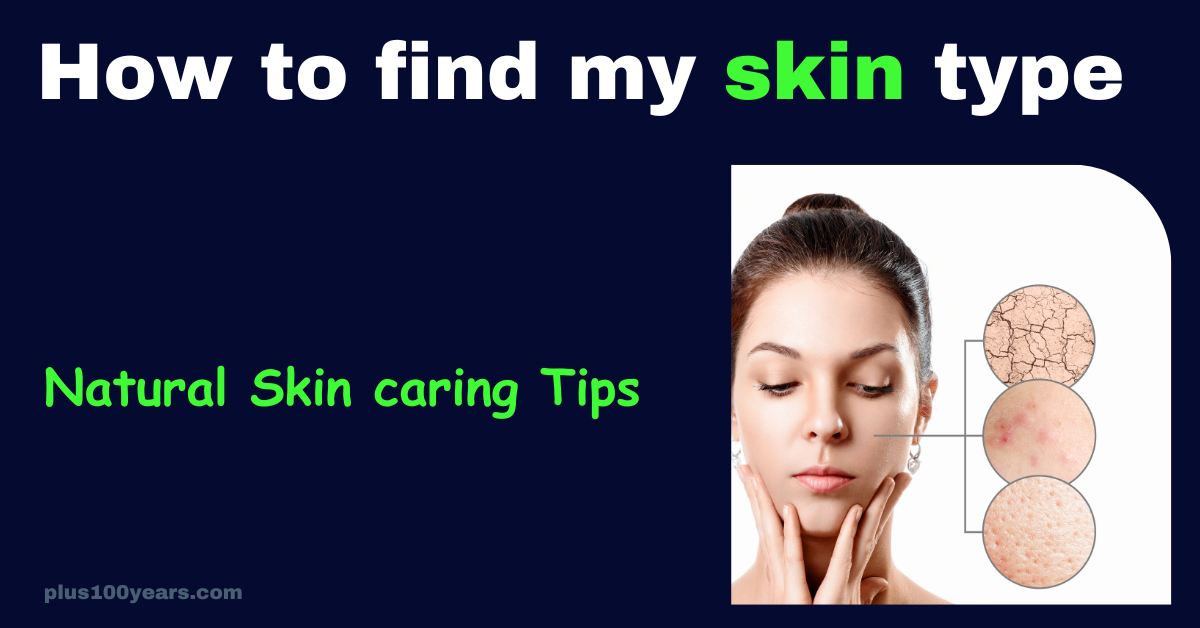 how to find my skin type
